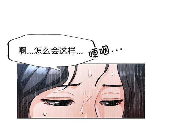[韩国漫画] 脱轨关系 剧情,女教师,巨乳大奶#[132P]-1