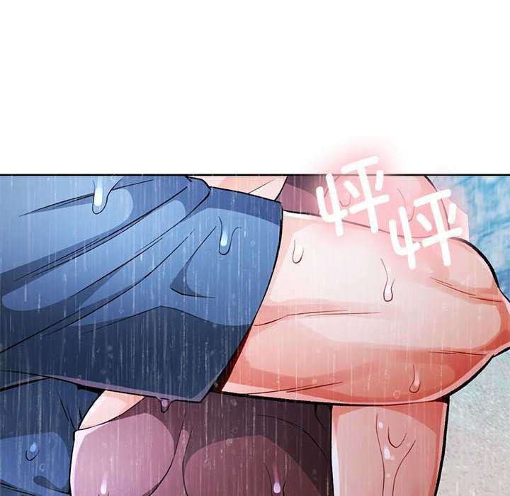 [韩国漫画] 脱轨关系 剧情,女教师,巨乳大奶#[132P]-10