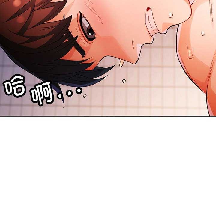 [韩国漫画] 脱轨关系 剧情,女教师,巨乳大奶#[132P]-109