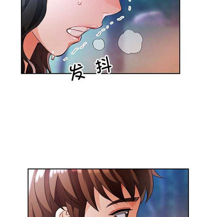 [韩国漫画] 脱轨关系 剧情,女教师,巨乳大奶#[132P]-25