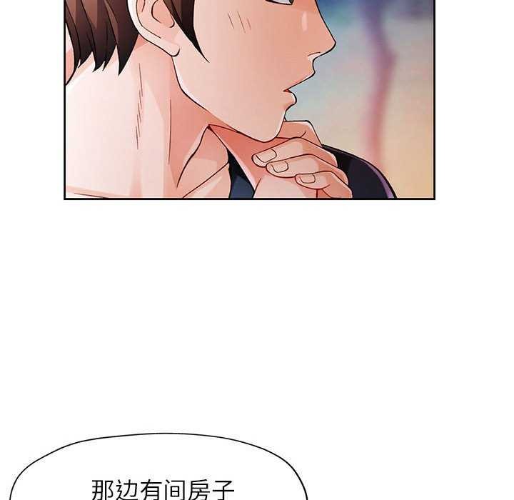 [韩国漫画] 脱轨关系 剧情,女教师,巨乳大奶#[132P]-26