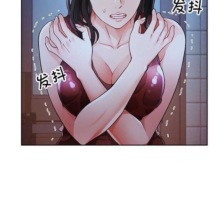 [韩国漫画] 脱轨关系 剧情,女教师,巨乳大奶#[132P]-34