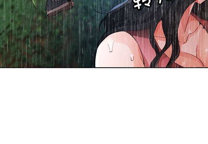 [韩国漫画] 脱轨关系 剧情,女教师,巨乳大奶#[132P]-4