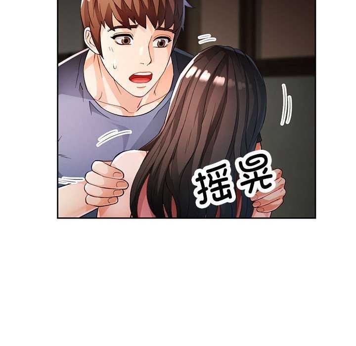 [韩国漫画] 脱轨关系 剧情,女教师,巨乳大奶#[132P]-48