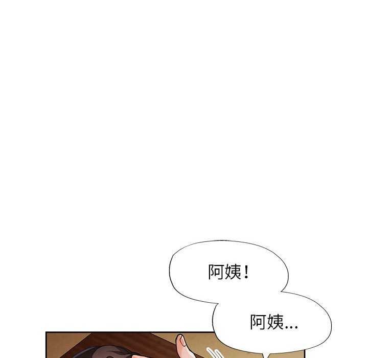 [韩国漫画] 脱轨关系 剧情,女教师,巨乳大奶#[132P]-53