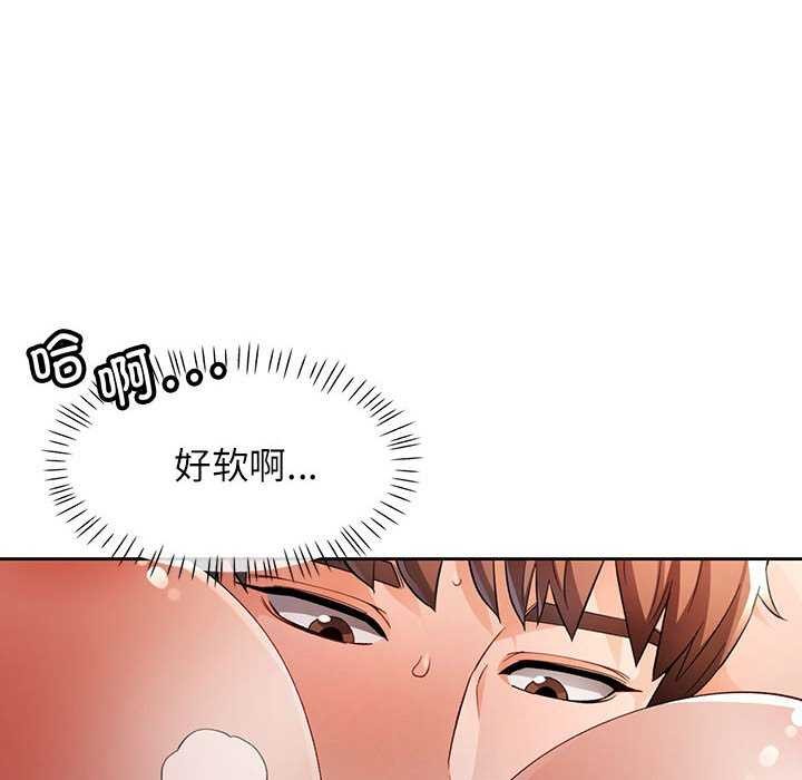 [韩国漫画] 脱轨关系 剧情,女教师,巨乳大奶#[132P]-74