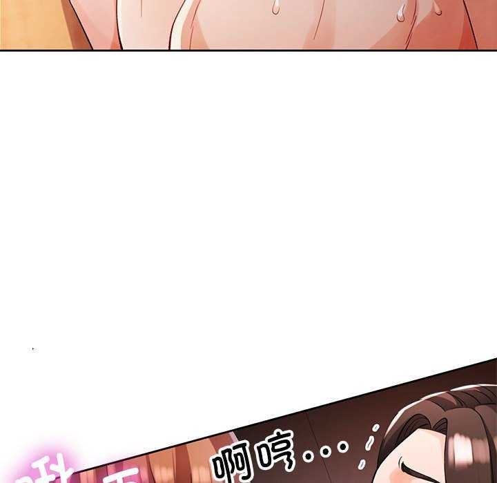 [韩国漫画] 脱轨关系 剧情,女教师,巨乳大奶#[132P]-86