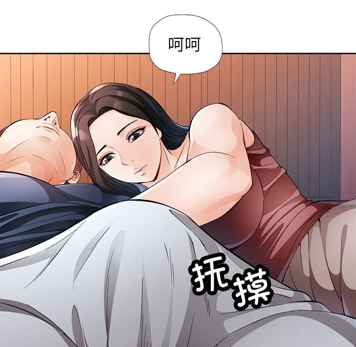 [韩国漫画] 脱轨关系 剧情,女教师,巨乳大奶#[137P]-114