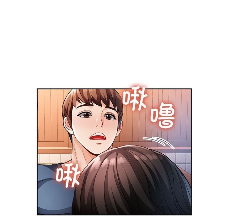 [韩国漫画] 脱轨关系 剧情,女教师,巨乳大奶#[137P]-117