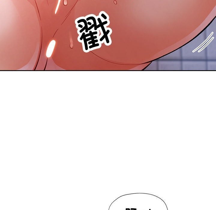 [韩国漫画] 脱轨关系 剧情,女教师,巨乳大奶#[137P]-36