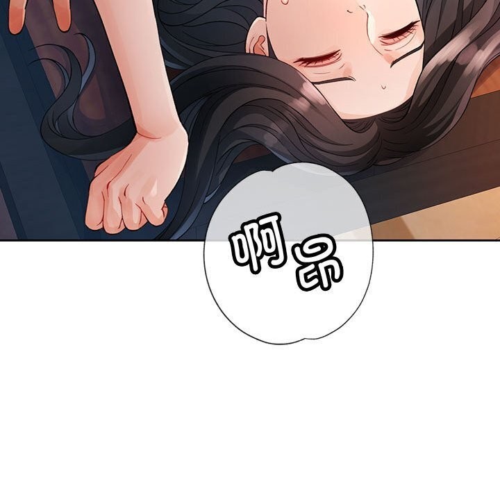 [韩国漫画] 脱轨关系 剧情,女教师,巨乳大奶#[137P]-46