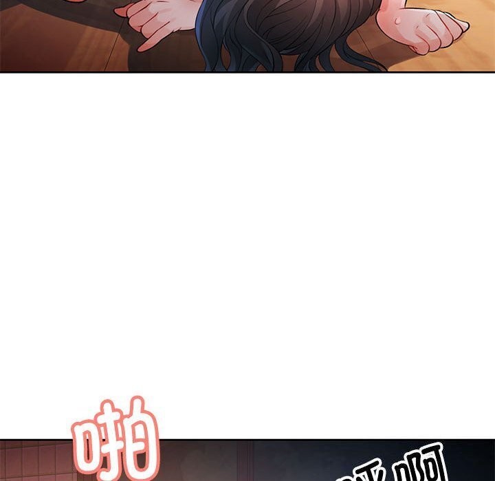 [韩国漫画] 脱轨关系 剧情,女教师,巨乳大奶#[137P]-66