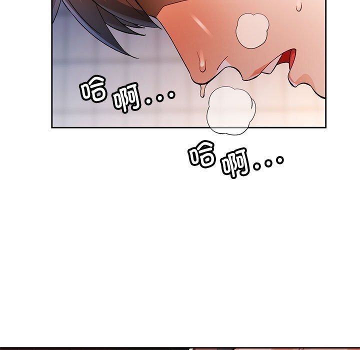 [韩国漫画] 脱轨关系 剧情,女教师,巨乳大奶#[137P]-7