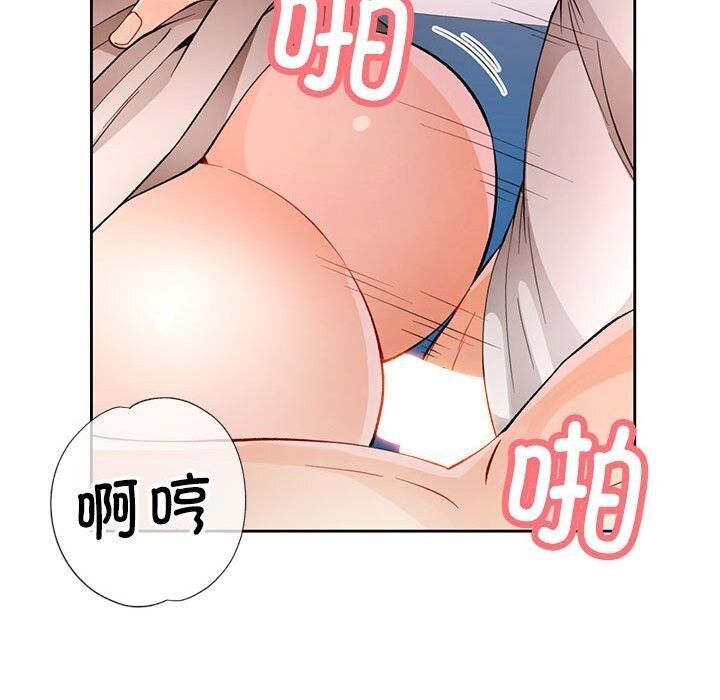 [韩国漫画] 脱轨关系 剧情,女教师,巨乳大奶#[144P]-121