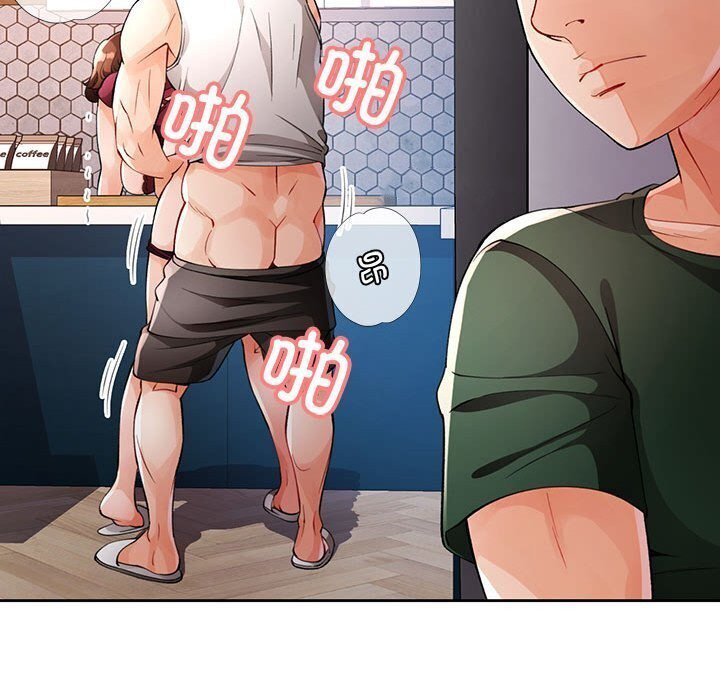 [韩国漫画] 脱轨关系 剧情,女教师,巨乳大奶#[144P]-126