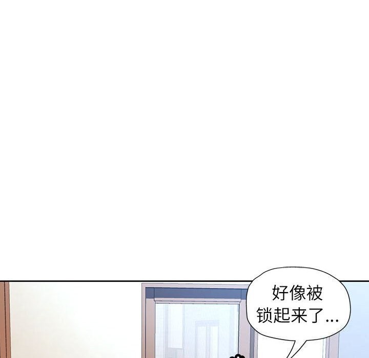 [韩国漫画] 脱轨关系 剧情,女教师,巨乳大奶#[144P]-17