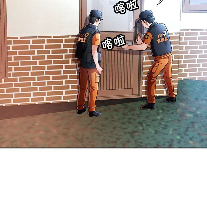 [韩国漫画] 脱轨关系 剧情,女教师,巨乳大奶#[144P]-18