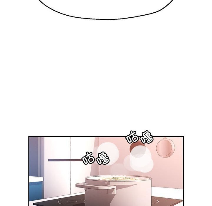 [韩国漫画] 脱轨关系 剧情,女教师,巨乳大奶#[144P]-46