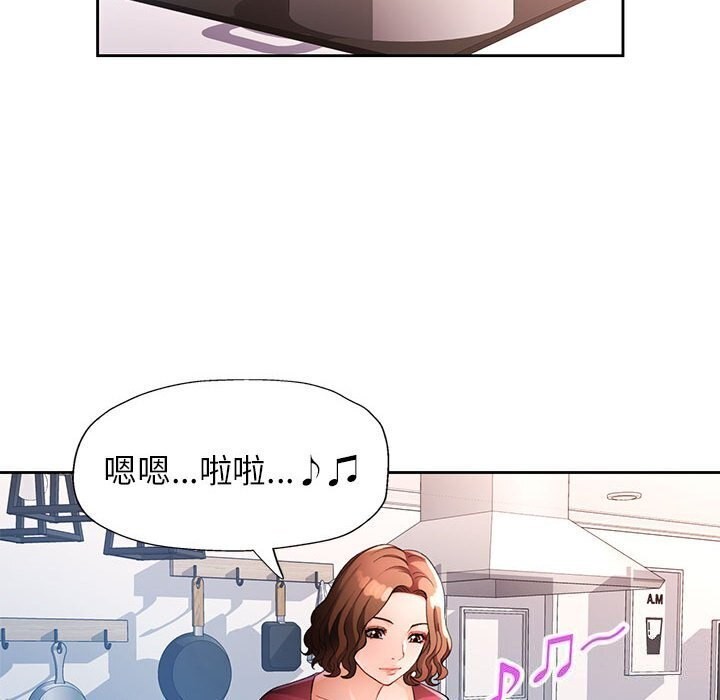 [韩国漫画] 脱轨关系 剧情,女教师,巨乳大奶#[144P]-47
