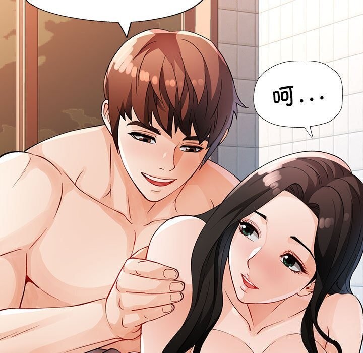 [韩国漫画] 脱轨关系 剧情,女教师,巨乳大奶#[144P]-5