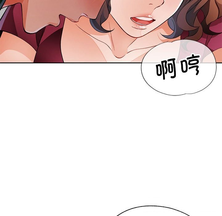 [韩国漫画] 脱轨关系 剧情,女教师,巨乳大奶#[144P]-63