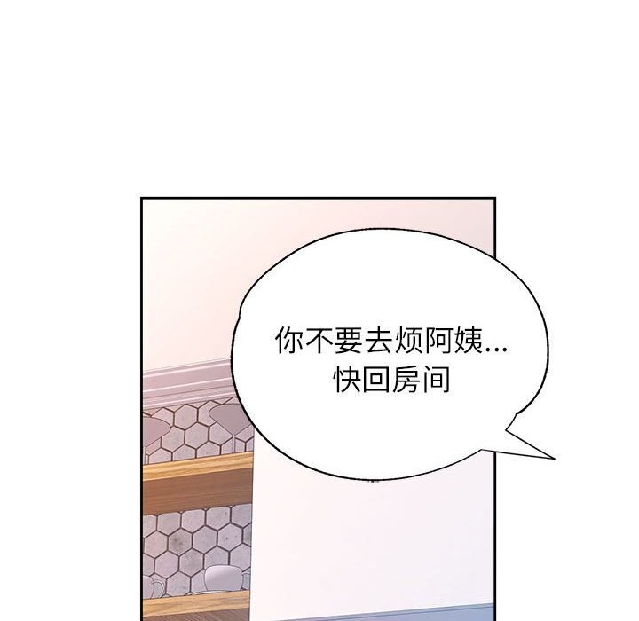 [韩国漫画] 脱轨关系 剧情,女教师,巨乳大奶#[144P]-80