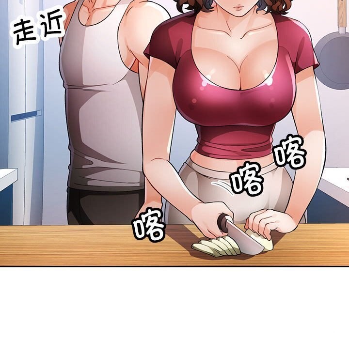 [韩国漫画] 脱轨关系 剧情,女教师,巨乳大奶#[144P]-86