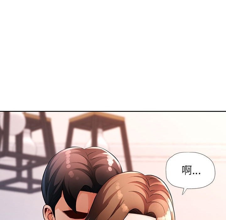 [韩国漫画] 脱轨关系 剧情,女教师,巨乳大奶#[144P]-87