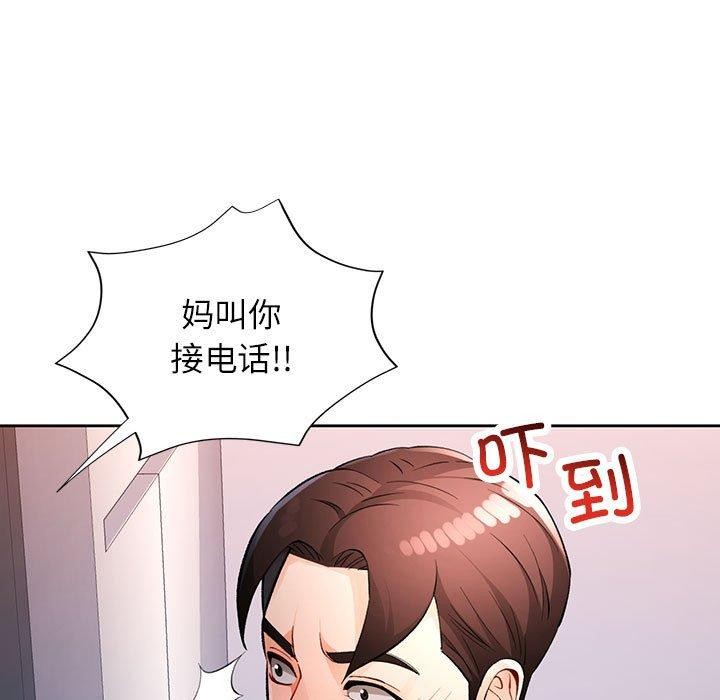 [韩国漫画] 脱轨关系 剧情,女教师,巨乳大奶#[126P]-11