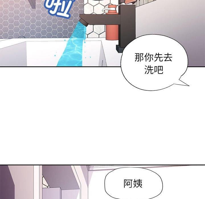 [韩国漫画] 脱轨关系 剧情,女教师,巨乳大奶#[126P]-121