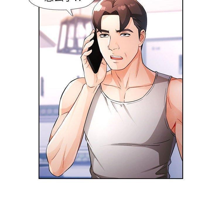 [韩国漫画] 脱轨关系 剧情,女教师,巨乳大奶#[126P]-20