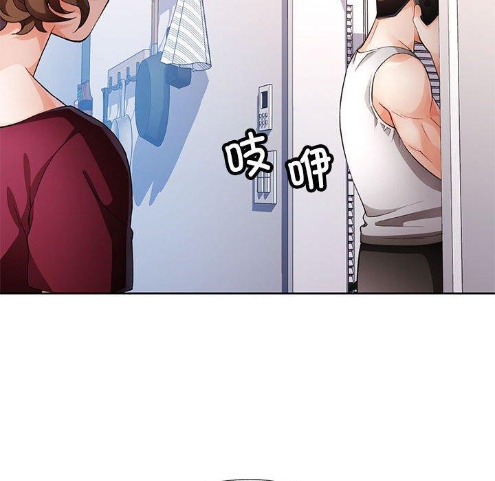 [韩国漫画] 脱轨关系 剧情,女教师,巨乳大奶#[126P]-22