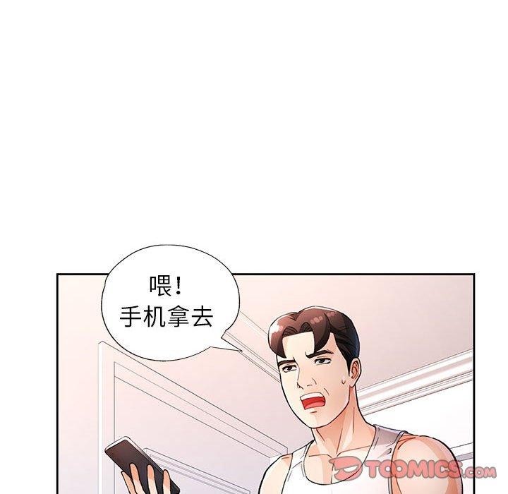 [韩国漫画] 脱轨关系 剧情,女教师,巨乳大奶#[126P]-27