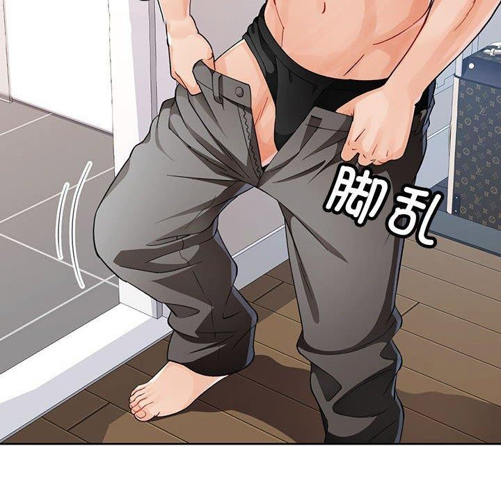 [韩国漫画] 脱轨关系 剧情,女教师,巨乳大奶#[126P]-72