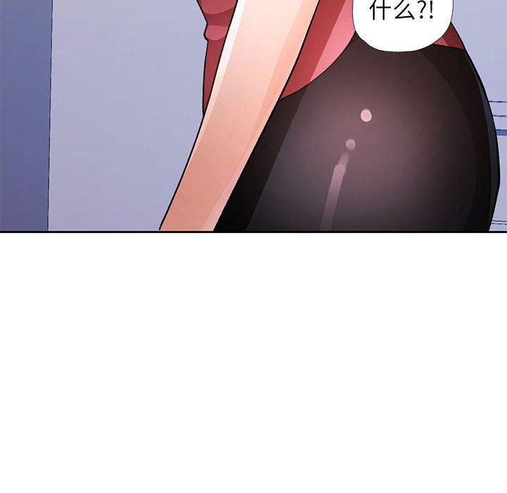 [韩国漫画] 脱轨关系 剧情,女教师,巨乳大奶#[142P]-12