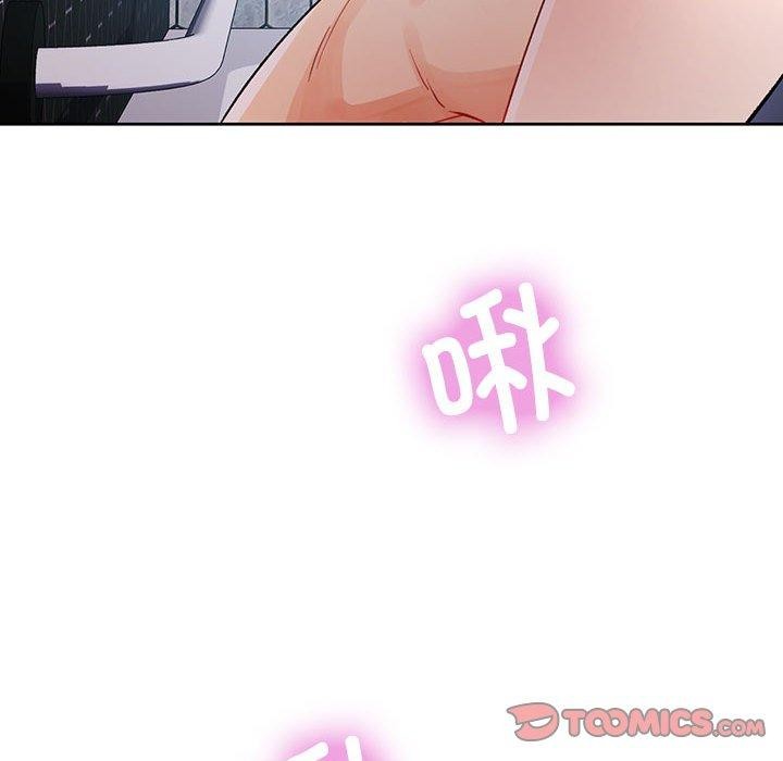 [韩国漫画] 脱轨关系 剧情,女教师,巨乳大奶#[142P]-123