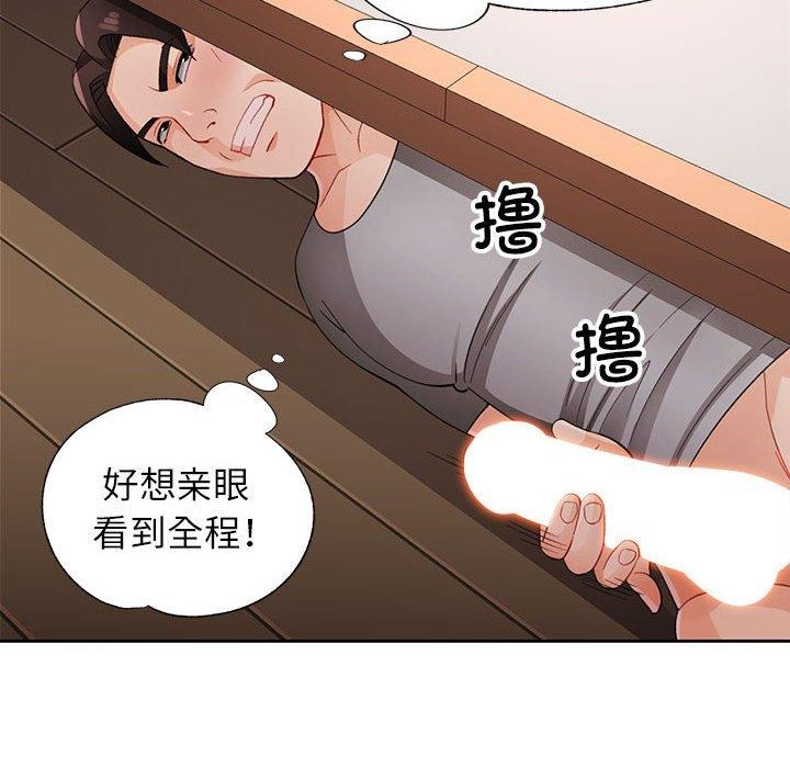 [韩国漫画] 脱轨关系 剧情,女教师,巨乳大奶#[142P]-135