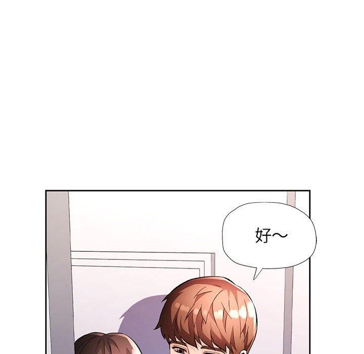 [韩国漫画] 脱轨关系 剧情,女教师,巨乳大奶#[142P]-20