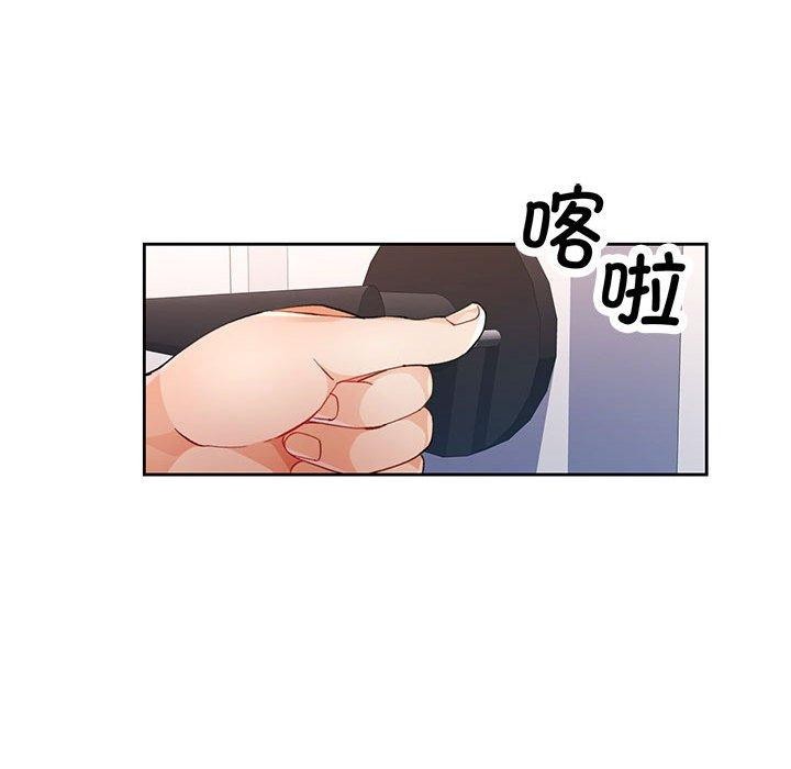 [韩国漫画] 脱轨关系 剧情,女教师,巨乳大奶#[142P]-22