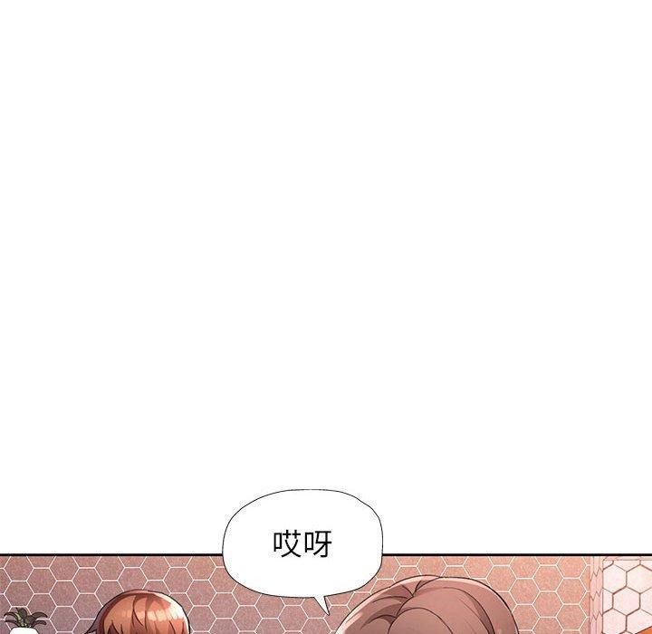 [韩国漫画] 脱轨关系 剧情,女教师,巨乳大奶#[142P]-43