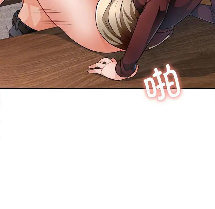 [韩国漫画] 脱轨关系 剧情,女教师,巨乳大奶#[170P]-142