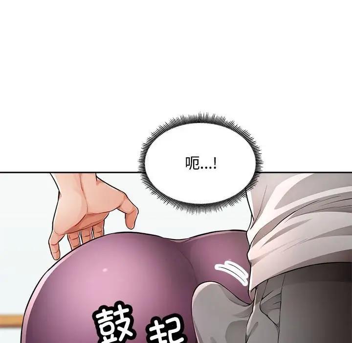 [韩国漫画] 脱轨关系 剧情,女教师,巨乳大奶#[170P]-56