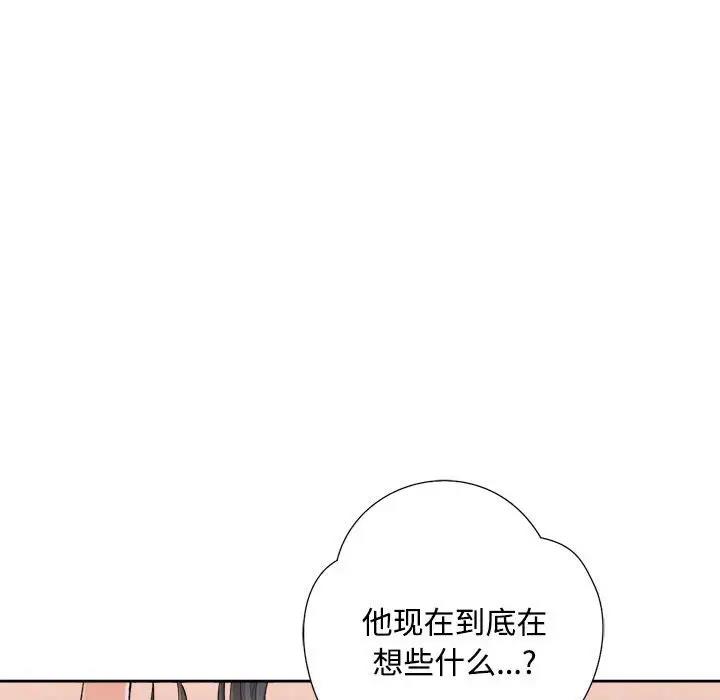 [韩国漫画] 脱轨关系 剧情,女教师,巨乳大奶#[170P]-58