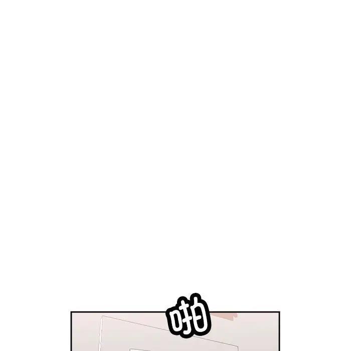 [韩国漫画] 脱轨关系 剧情,女教师,巨乳大奶#[170P]-75