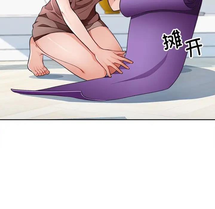 [韩国漫画] 脱轨关系 剧情,女教师,巨乳大奶#[170P]-78