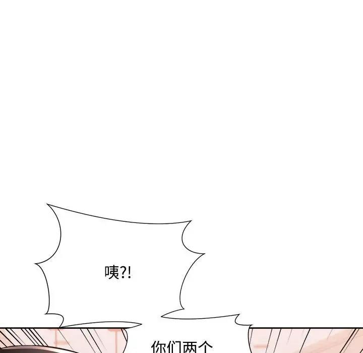 [韩国漫画] 脱轨关系 剧情,女教师,巨乳大奶#[170P]-96