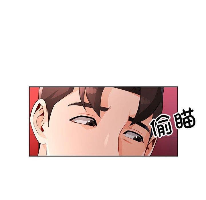 [韩国漫画] 脱轨关系 剧情,女教师,巨乳大奶#[140P]-106