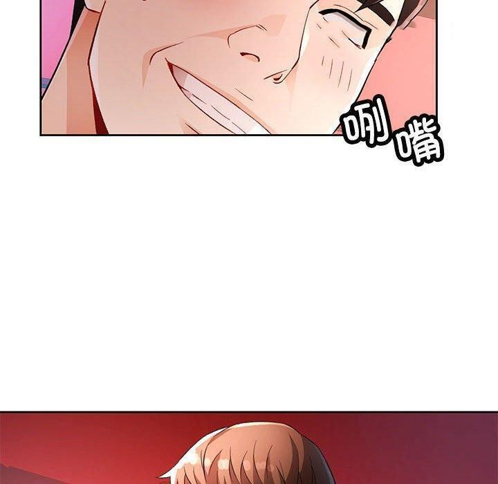 [韩国漫画] 脱轨关系 剧情,女教师,巨乳大奶#[140P]-112