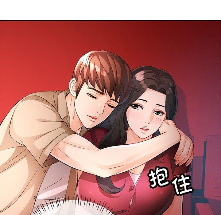 [韩国漫画] 脱轨关系 剧情,女教师,巨乳大奶#[140P]-116