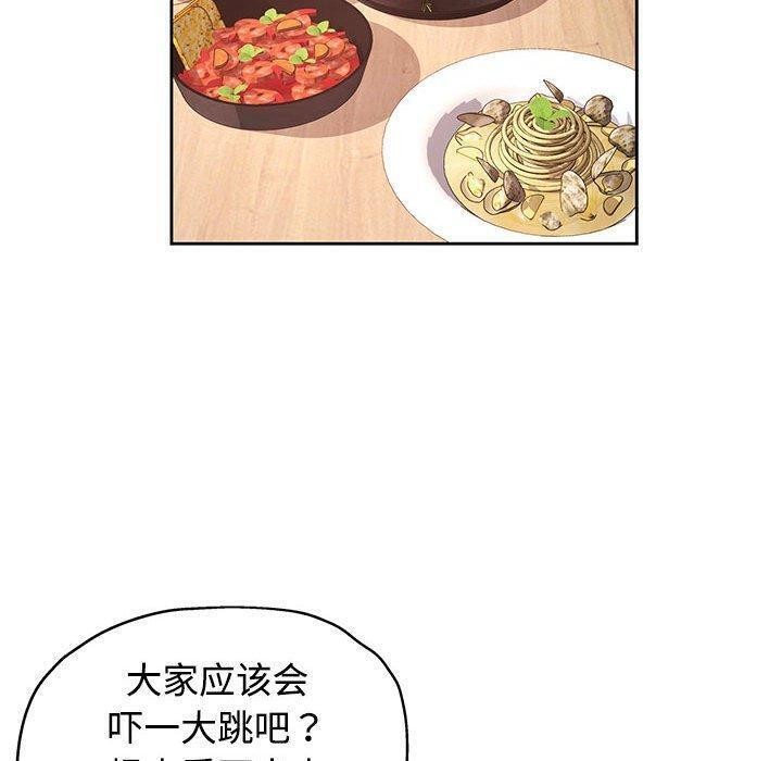 [韩国漫画] 脱轨关系 剧情,女教师,巨乳大奶#[140P]-121